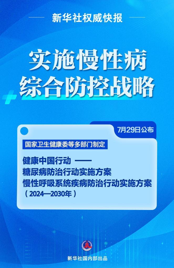 今晚必中一码一肖澳门,互动性执行策略评估_专业版6.815