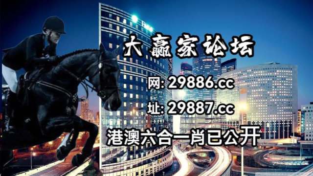 澳门马会7777788888,详细解读落实方案_AR版40.213