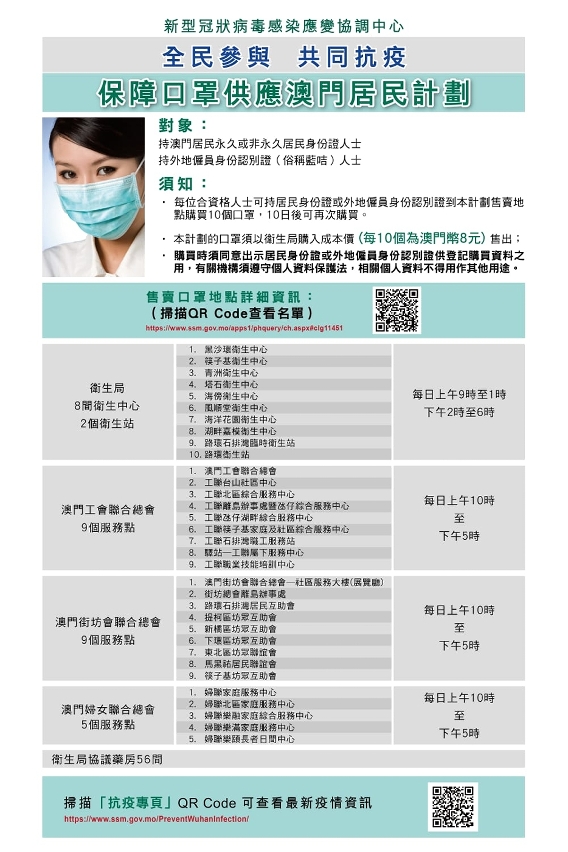 澳门最精准免费资料大全旅游团i,广泛的解释落实支持计划_升级版8.165