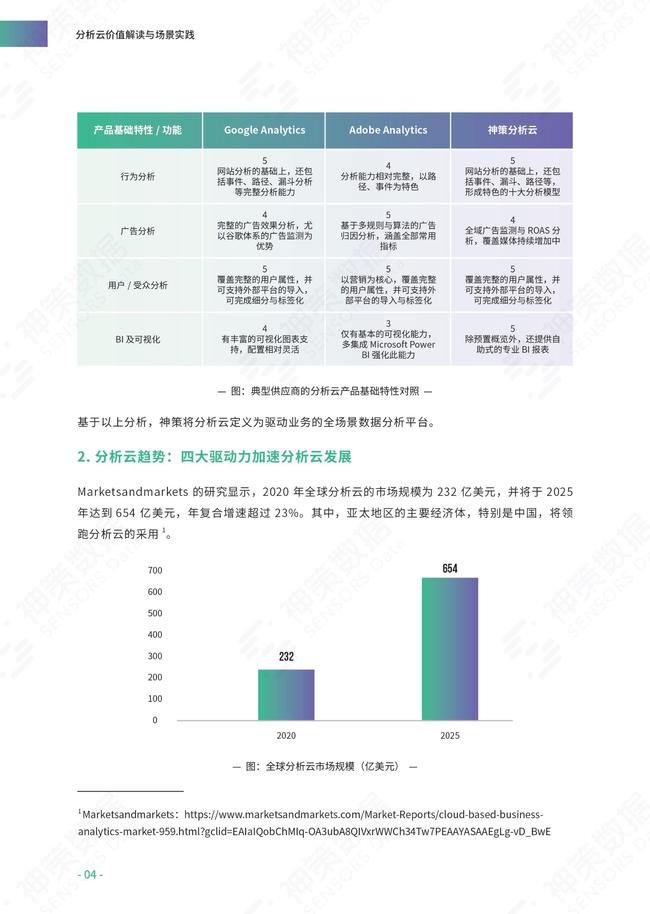 澳门本期开奖结果,理念解答解释落实_2DM26.50.79