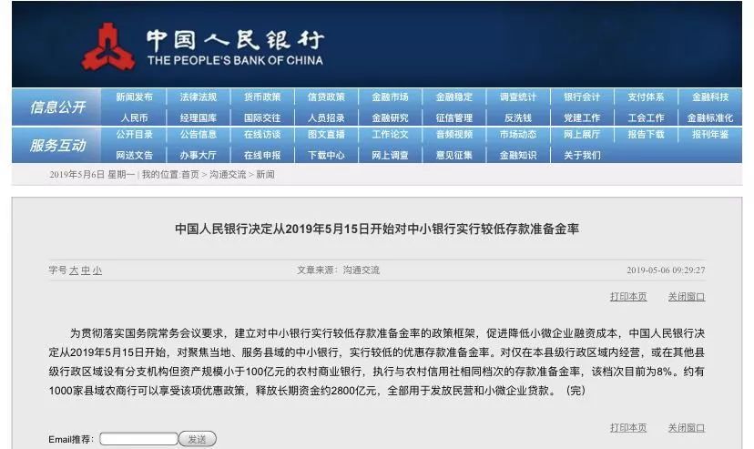 澳码精准资料天天免费,经典解释落实_娱乐版204.310