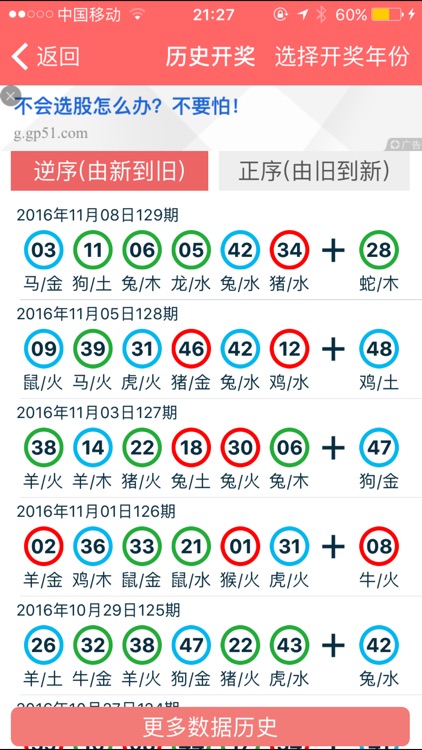 2024年香港正版资料免费大全精准,权威诠释推进方式_豪华版6.35