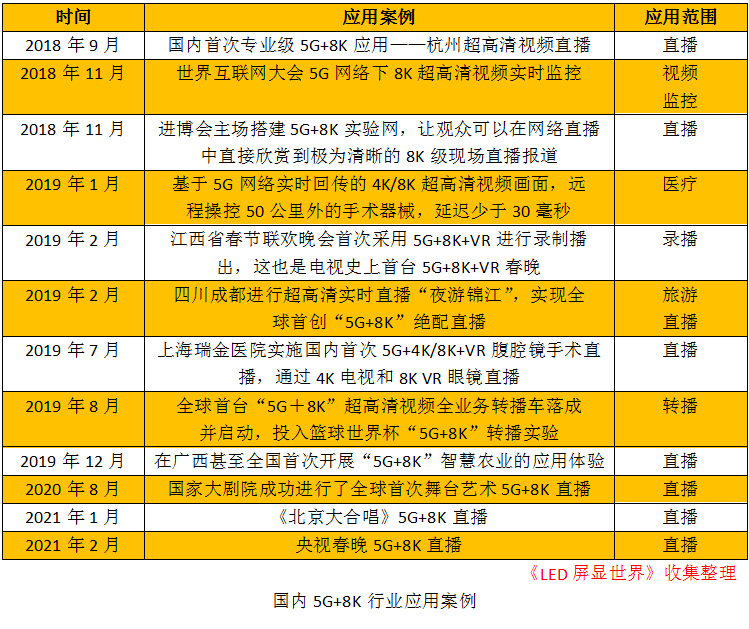 2024年10月30日 第28页