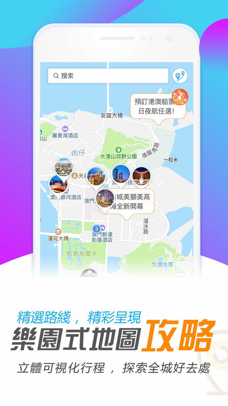 澳门最精准正最精准龙门蚕,诠释解析落实_ios3.98.117