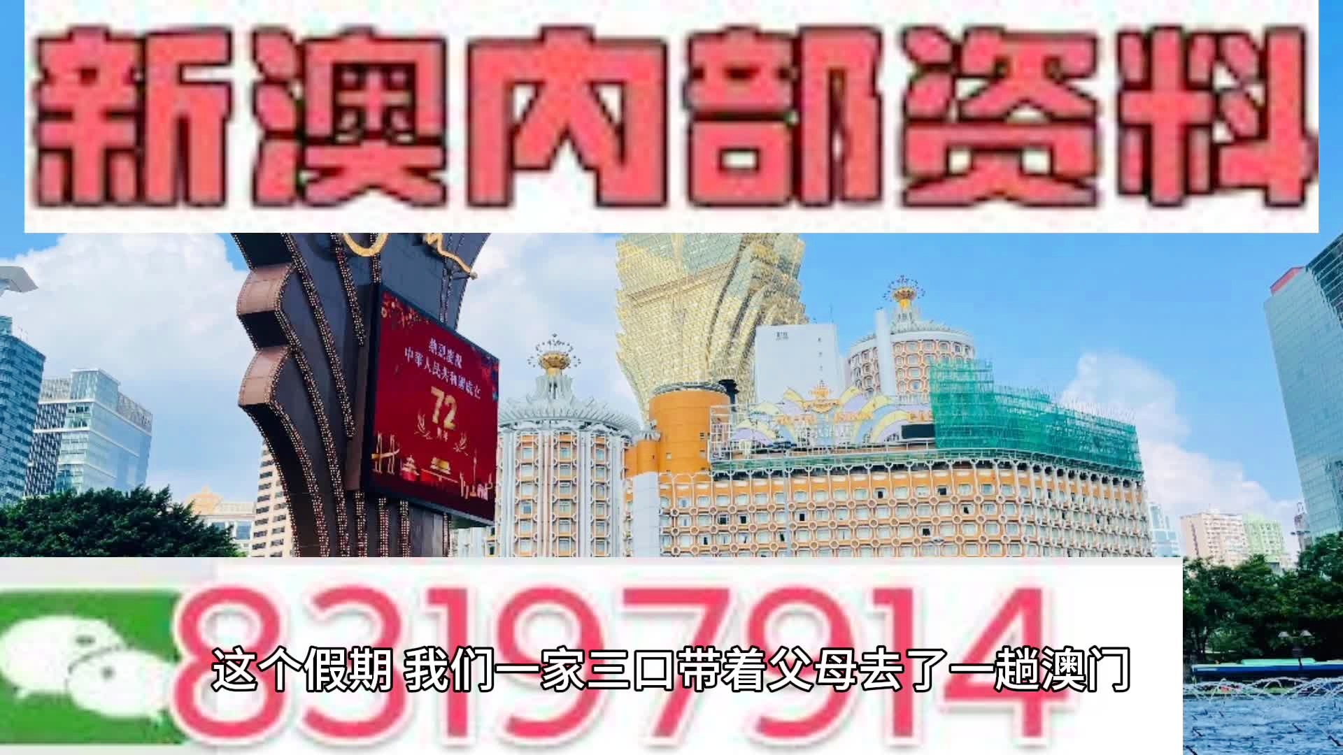 2024年10月30日 第12页