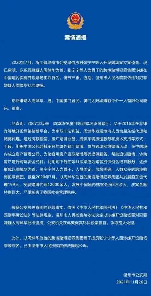 今晚新澳门特马开什么生肖,标准化实施程序解析_标准版90.64.23