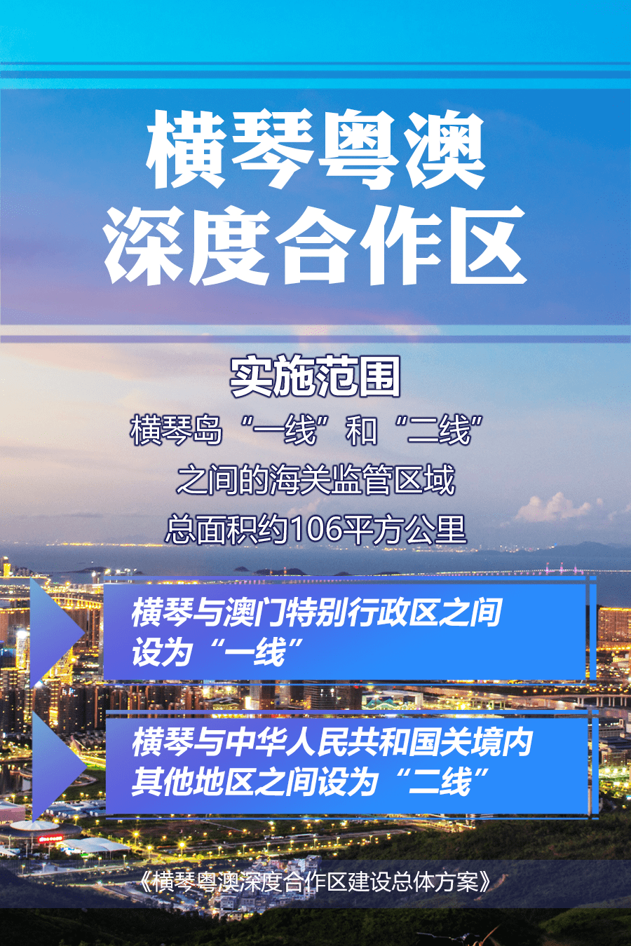 澳门正版资料免费大全新闻,广泛的关注解释落实热议_手游版1.118