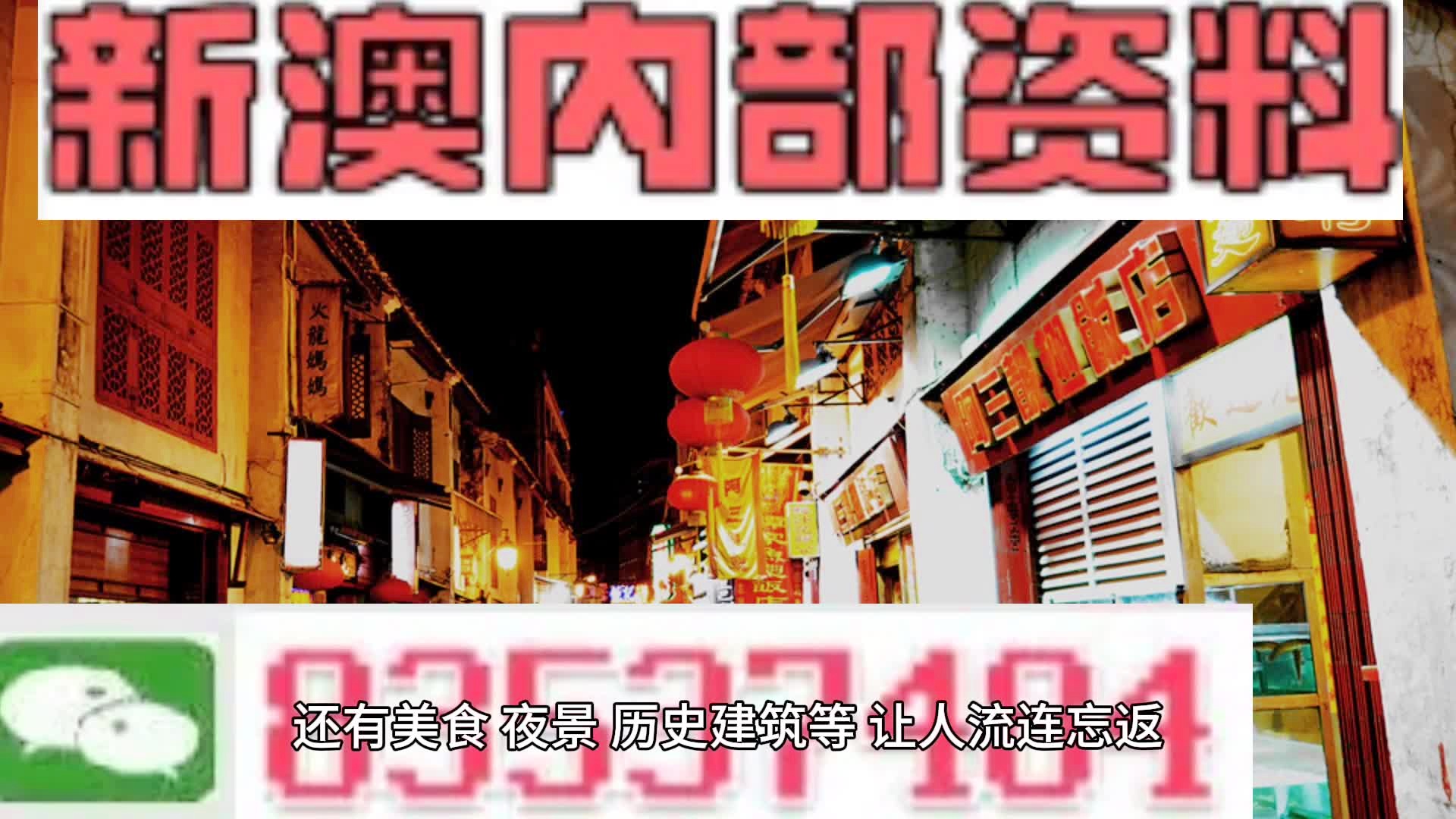 2024年新澳精准资料免费提供网站,正确解答落实_特别版5.565