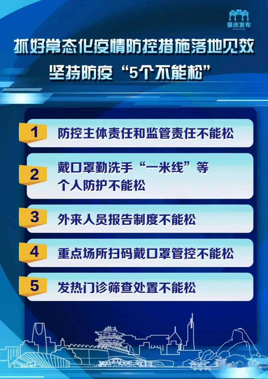 新澳2024年正版资料,绝对经典解释落实_Q5D版67.44