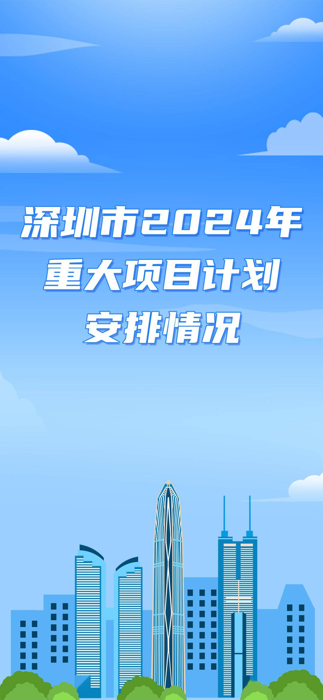 新澳2024今晚开奖结果,实用性执行策略讲解_潮流版5.859