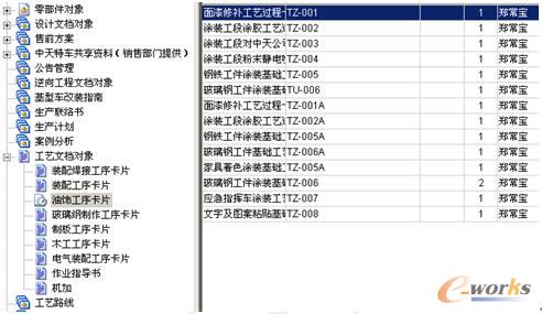 澳门特马今晚开奖结果,国产化作答解释落实_娱乐版204.310