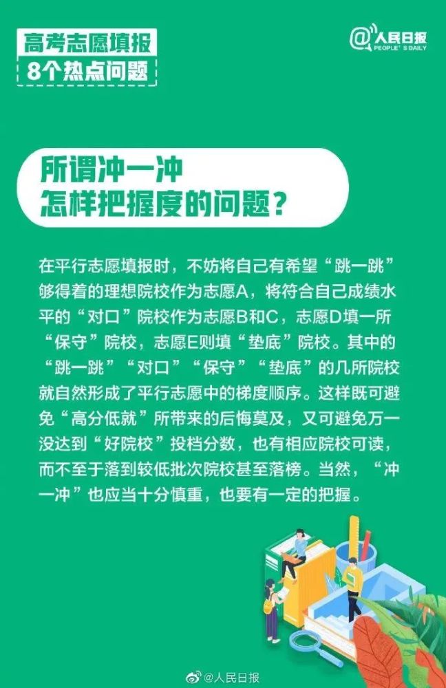 7777788888管家婆免费资料大全,确保成语解释落实的问题_专家版8.956