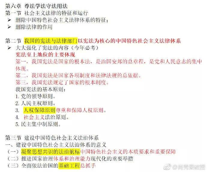 2024年正版资料免费大全一肖,科学化方案实施探讨_AR版7.673