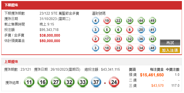 新澳今晚上9点30开奖结果,最新核心解答落实_豪华版180.200