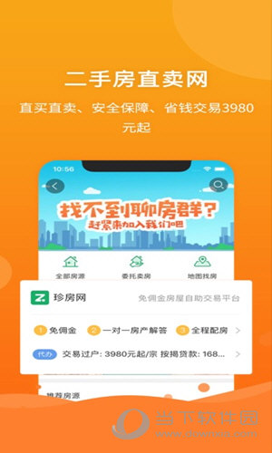 202管家婆一肖一吗,有效解答解释落实_Android176.805