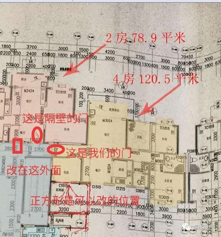 岭秀福城最新情况