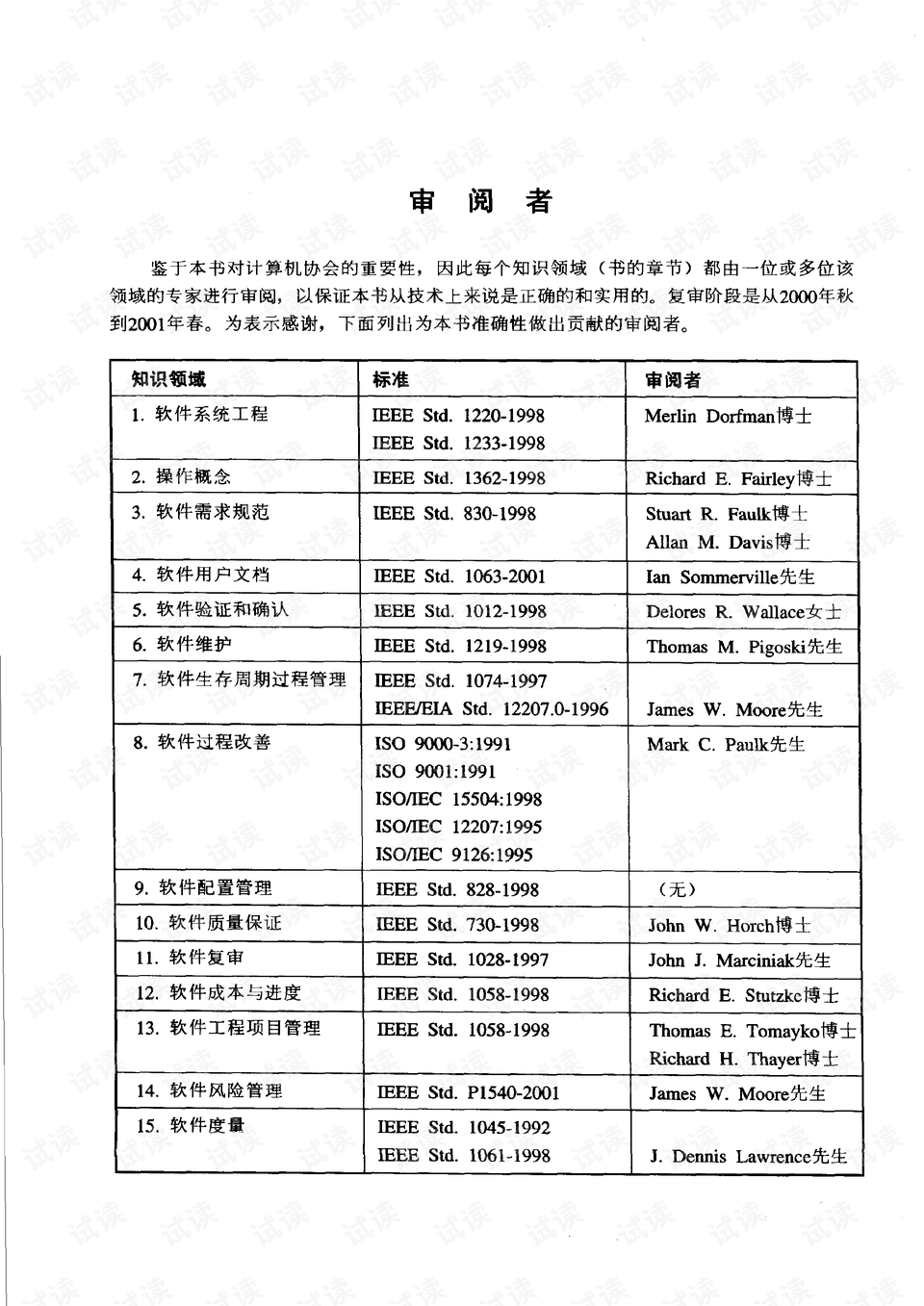 澳门开奖结果+开奖记录表013,最佳精选解释落实_豪华版800.200