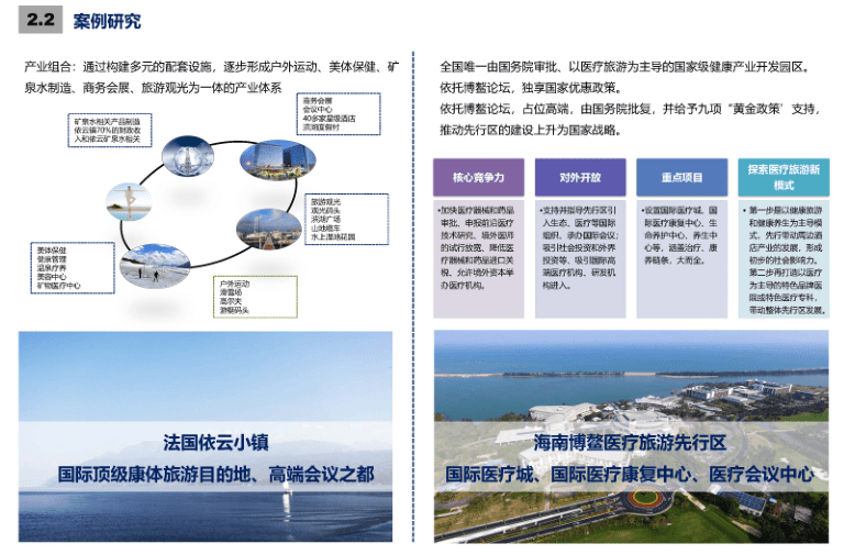 2024年10月 第58页