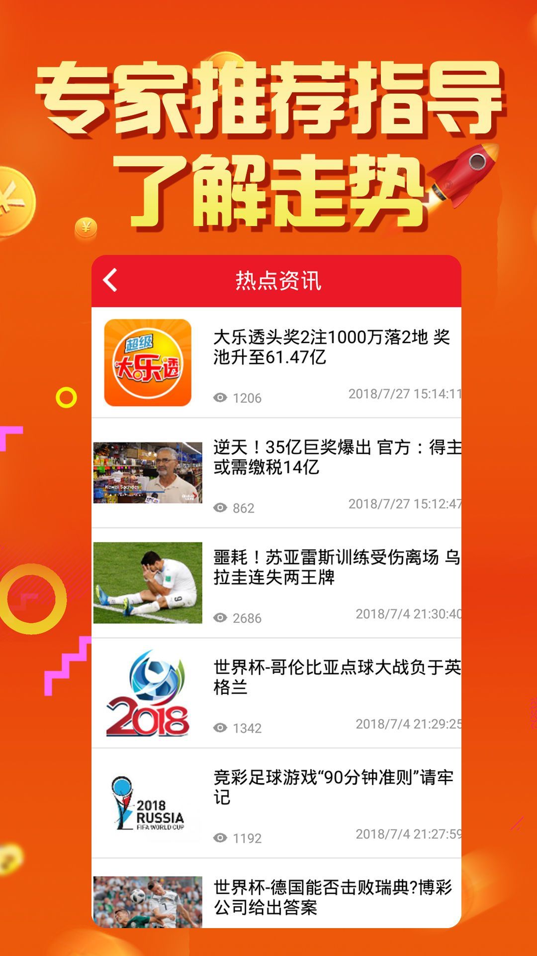 600图库大全免费资料图,数据解答解释落实_标准版90.67.21