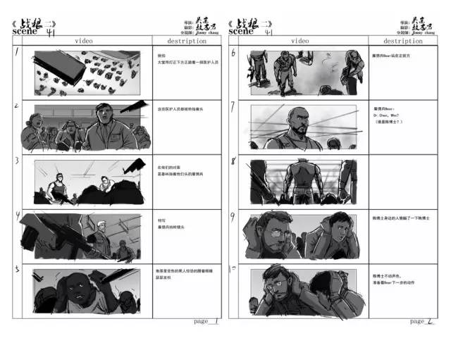 2024澳门特马今晚开奖的背景故事,准确资料解释落实_战斗版24.584