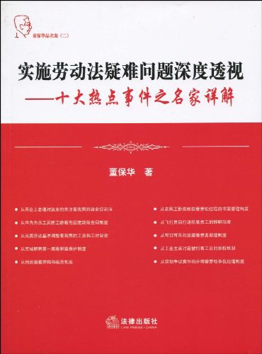 澳门正版精准免费大全,国产化作答解释落实_标准版90.64.23