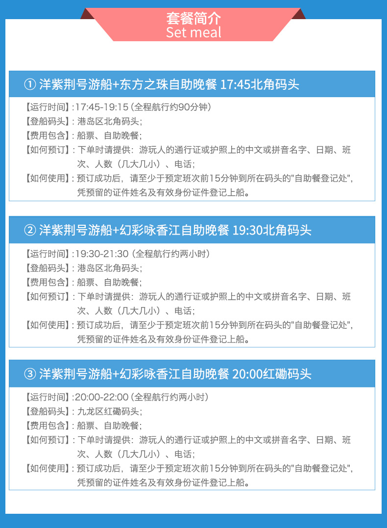 2024香港今期开奖号码,全局性策略实施协调_潮流版3.885