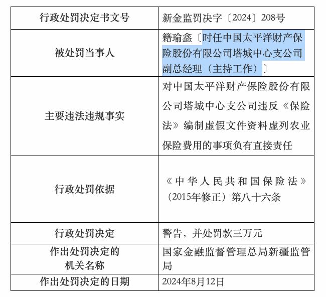 新奥精准资料免费提供630期,功能性操作方案制定_2DM26.50.89