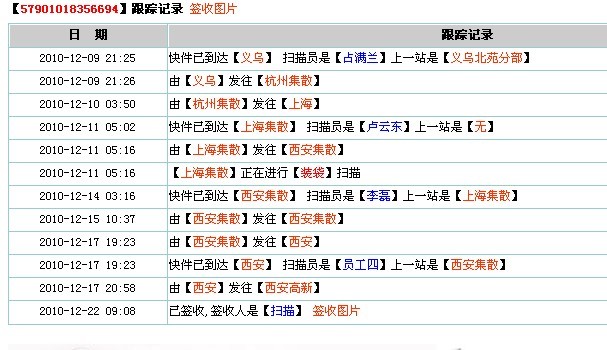 2024年10月 第73页