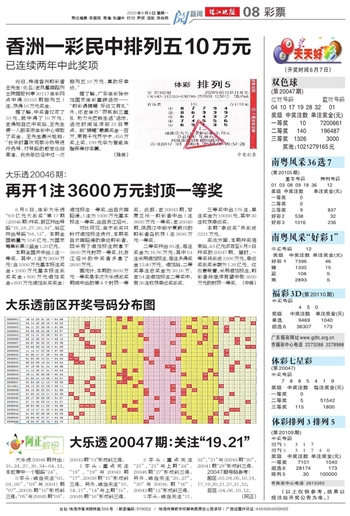 2024年10月 第67页