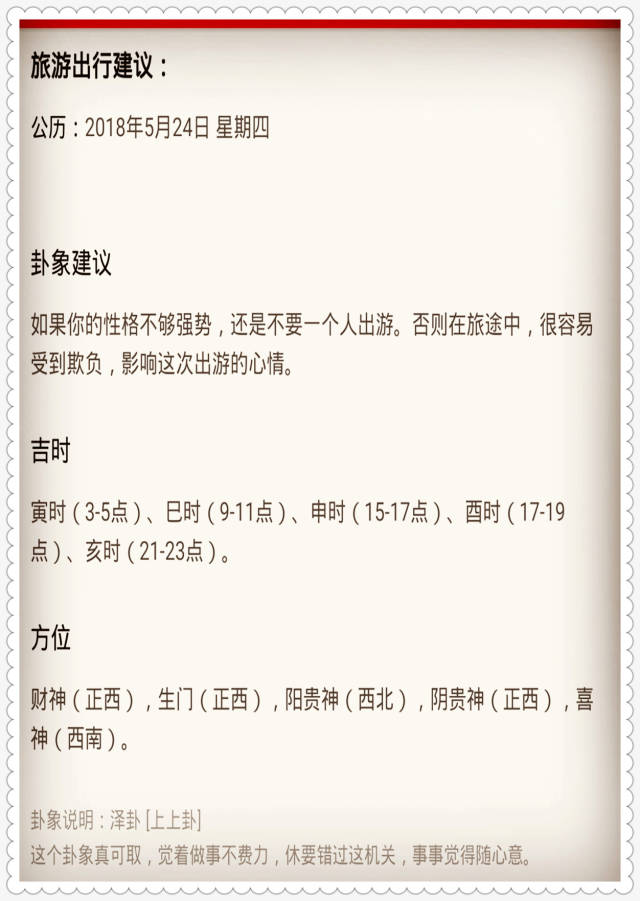 2024澳门特马今晚开奖香港,涵盖了广泛的解释落实方法_模拟版9.353