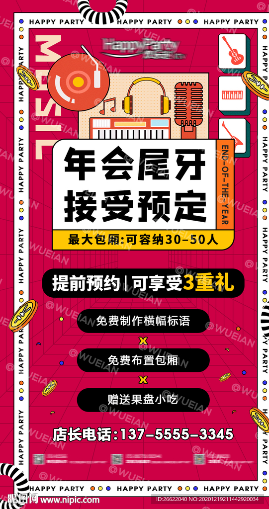 管家婆2024资料图片大全,诠释解析落实_娱乐版204.310