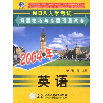 2004年新澳门精准资料,最新核心解答落实_Android346.175