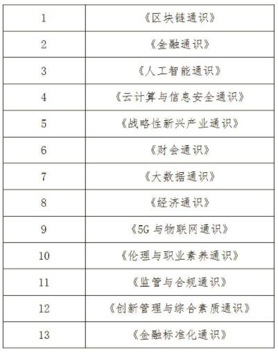 2024年10月31日 第41页