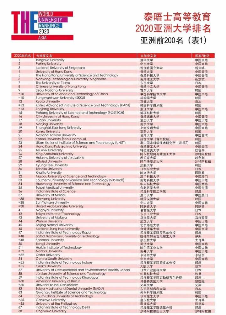 2024年10月31日 第17页