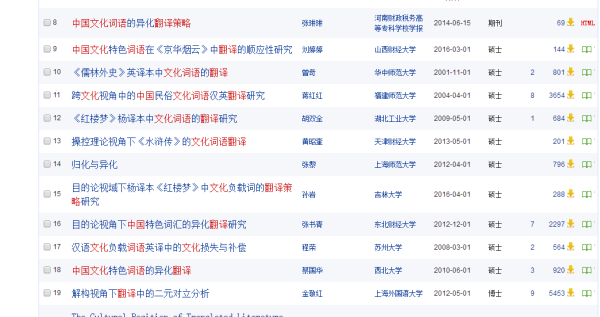 2024管家婆资料正版大全,高度协调策略执行_精简版104.330