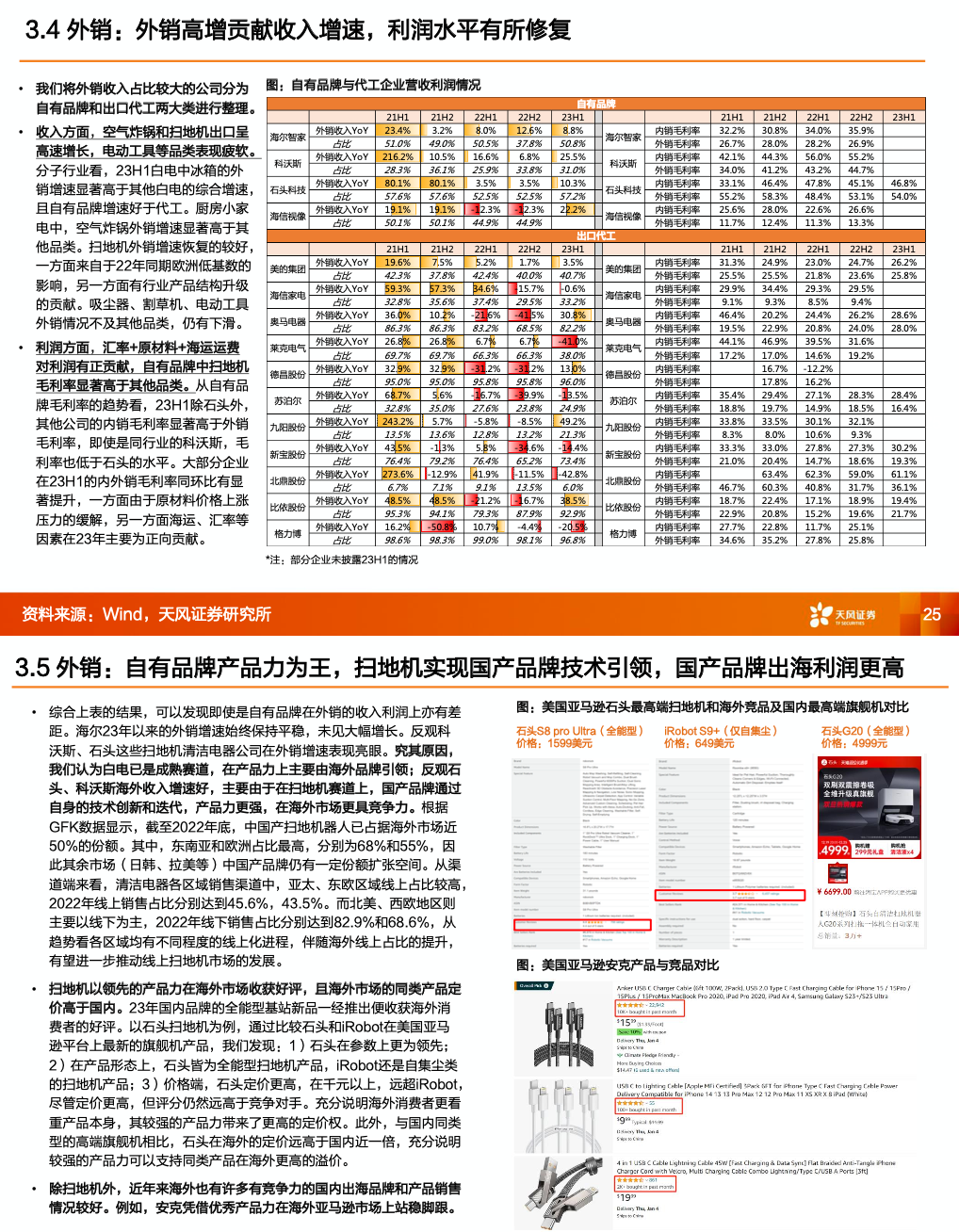 2024最新奥马资料,高效实施方法解析_模拟版9.353