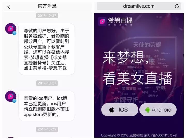 澳门特马今晚开什么码,广泛的关注解释落实热议_ios5.105