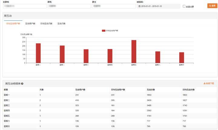 新澳门开奖结果2024开奖记录查询,数据驱动执行方案_5DM8.359