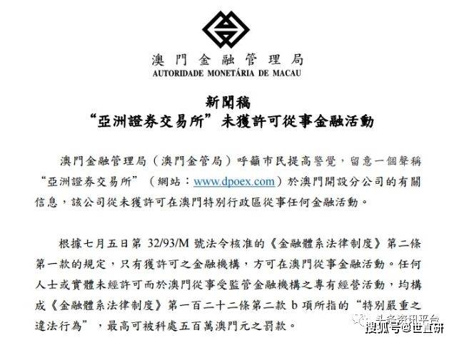 澳门最准的资料免费公开,连贯性执行方法评估_增强版7.518