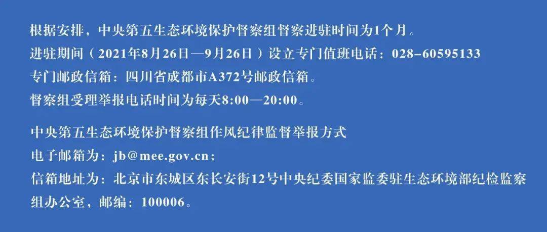 新澳天天彩免费资料2024老,广泛的解释落实支持计划_增强版8.517