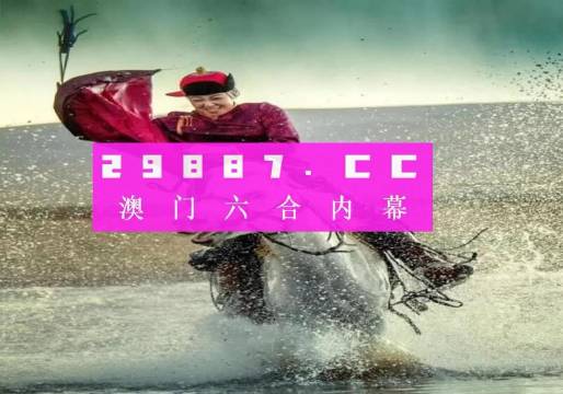 2024年澳门今晚必开一肖,动态调整策略执行_win204.310