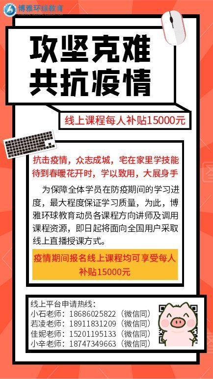 2024澳门特马今晚开奖直播,确保成语解释落实的问题_定制版8.315