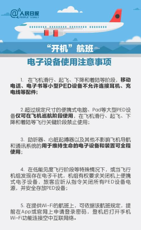 新澳门精准资料大全管家婆料,广泛的关注解释落实热议_工具版6.653