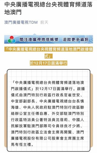 澳门开奖结果+开奖记录表013,涵盖了广泛的解释落实方法_豪华版0.885