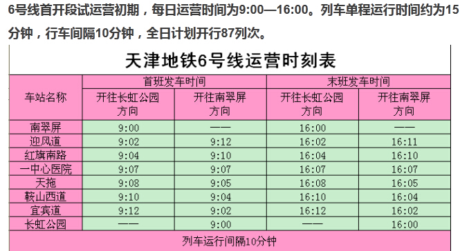 澳门六开彩最新开奖号码,全面理解执行计划_pro39.512