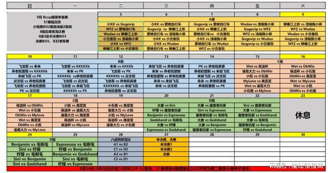 2024今晚开特马开奖结果,广泛的解释落实方法分析_增强版48.843