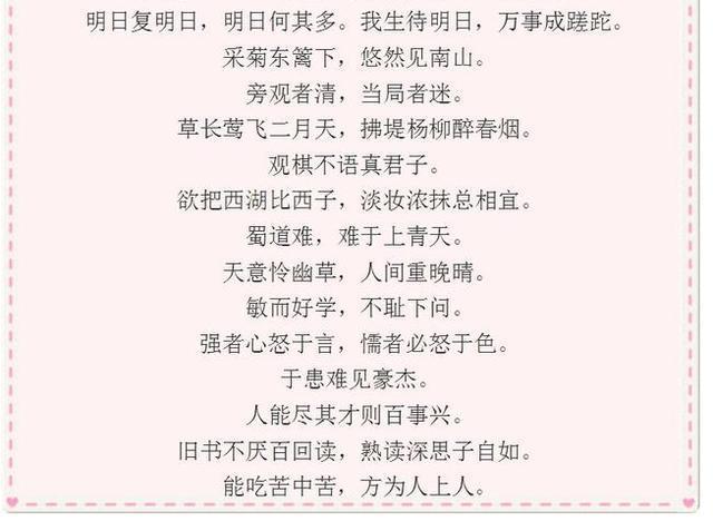 澳门正版资料大全免费歇后语下载金,确保成语解释落实的问题_复刻版29.801