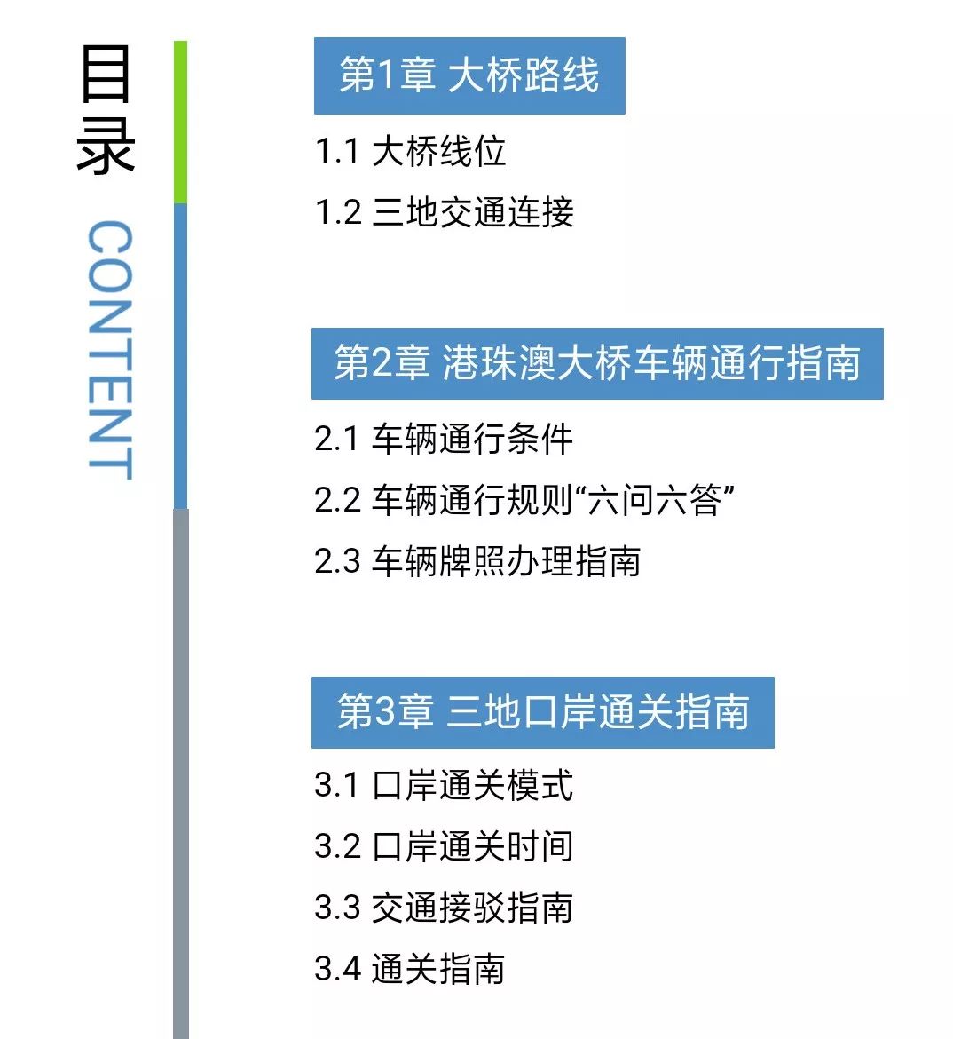 新澳门今晚开特马开奖,正确解答落实_开发版8