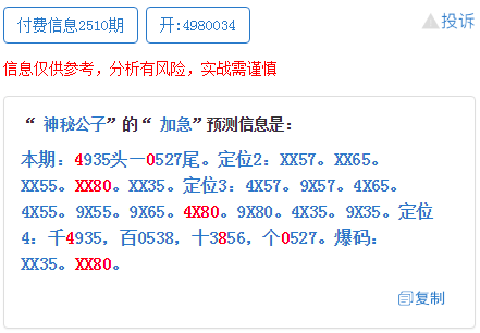 7777788888王中王中特,效率资料解释落实_win207.180