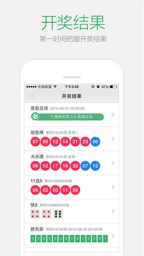 2024新澳门免费原料网大全_效率资料解答落实_iPhone9.161.16.209